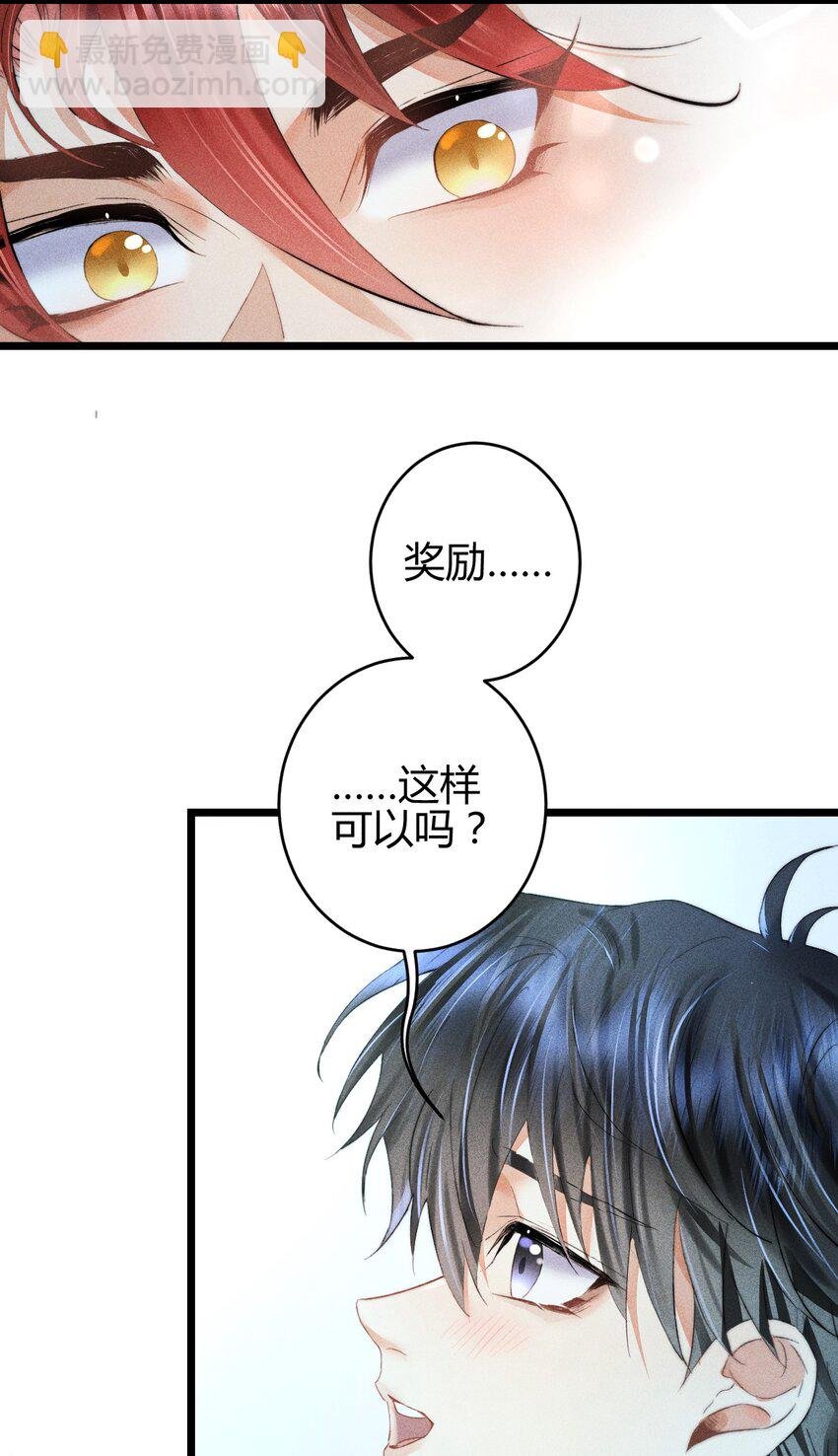 16 2F：奖励