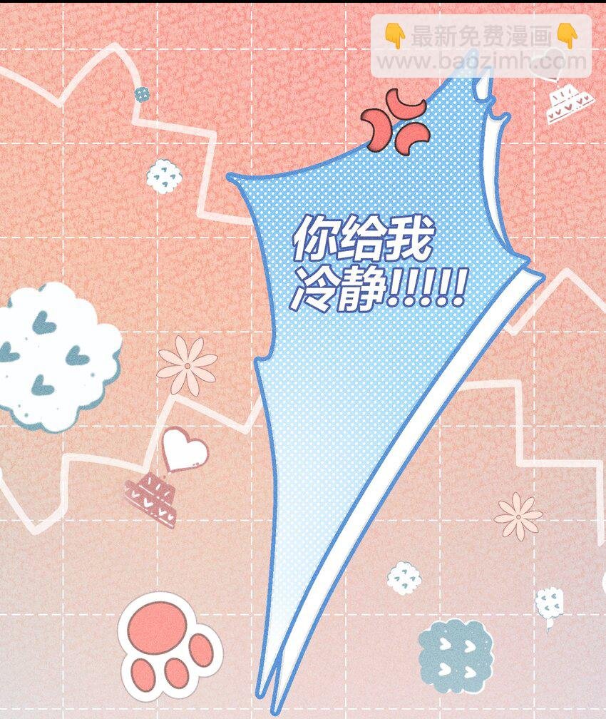 16 2F：奖励