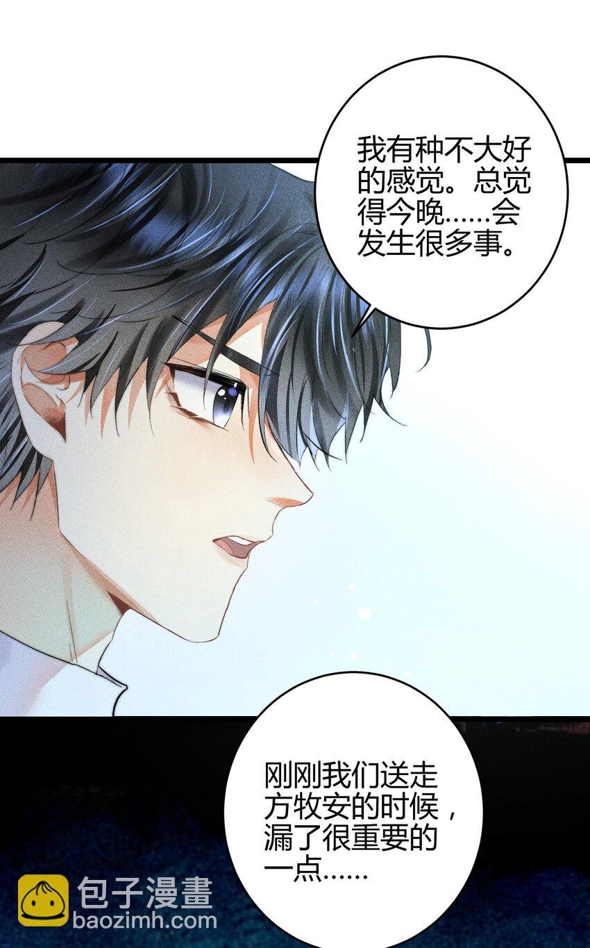 16 2F：奖励
