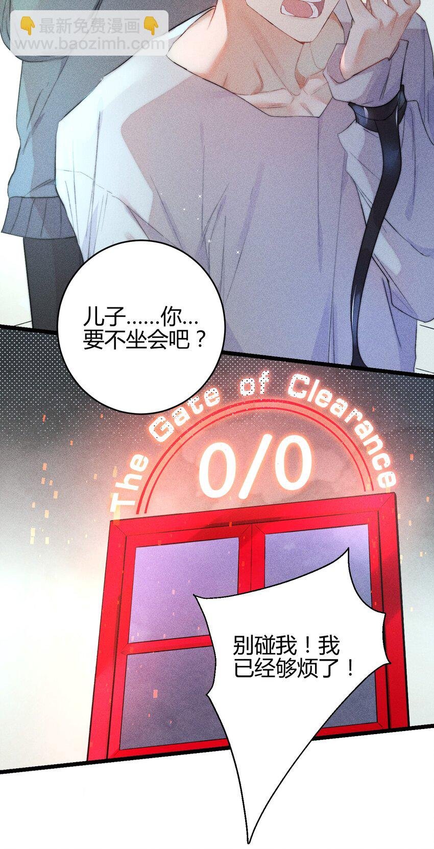 16 2F：奖励