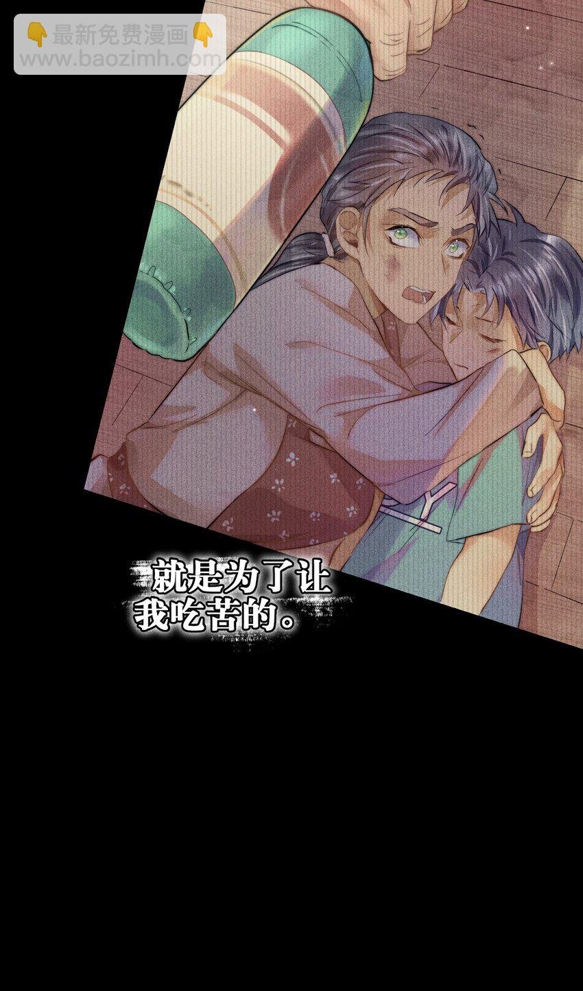 16 2F：奖励