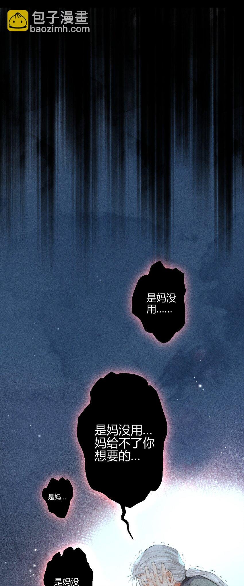 16 2F：奖励