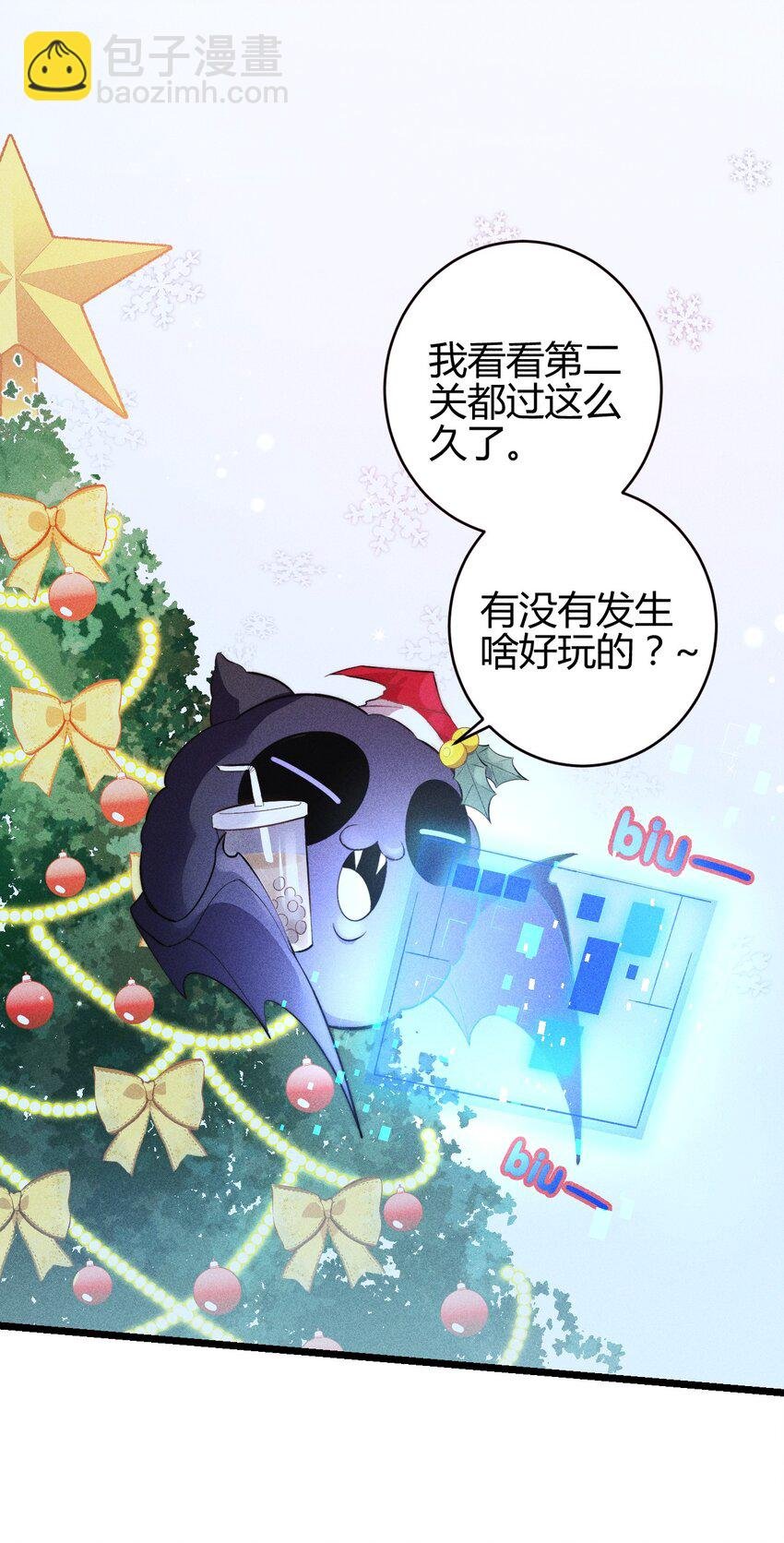 17 2F：幕后之人