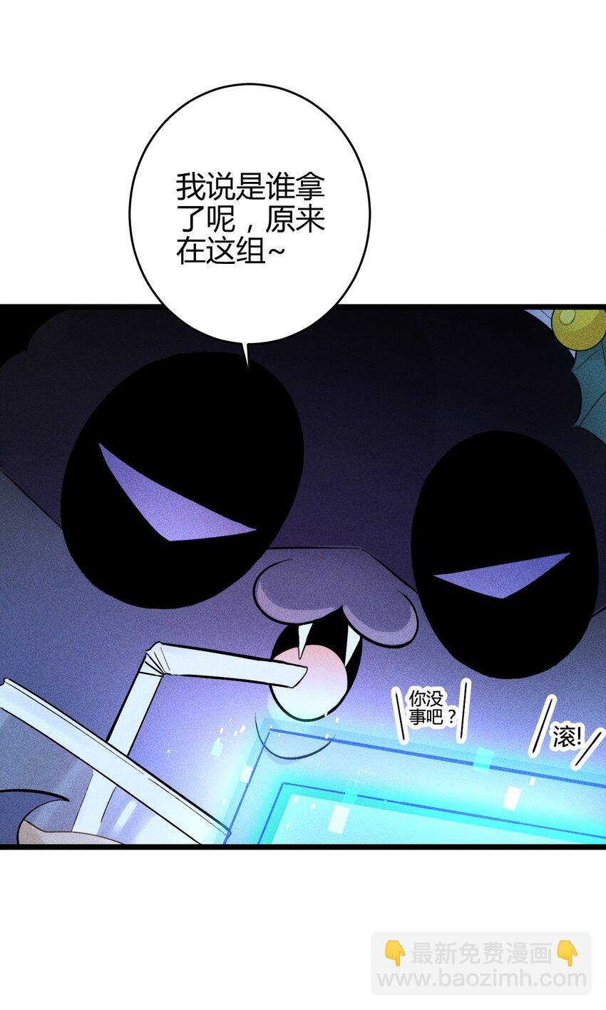 17 2F：幕后之人