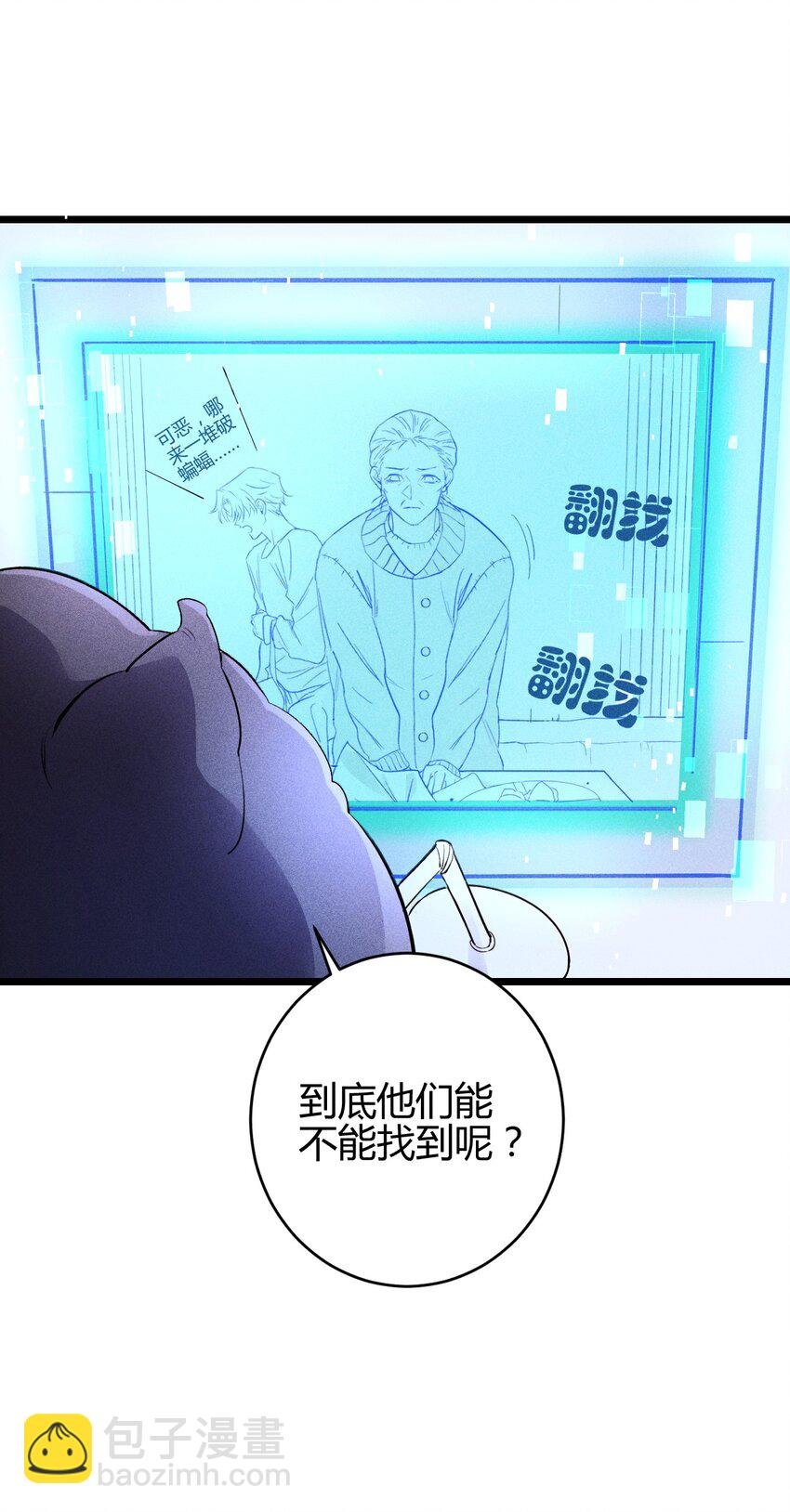 17 2F：幕后之人