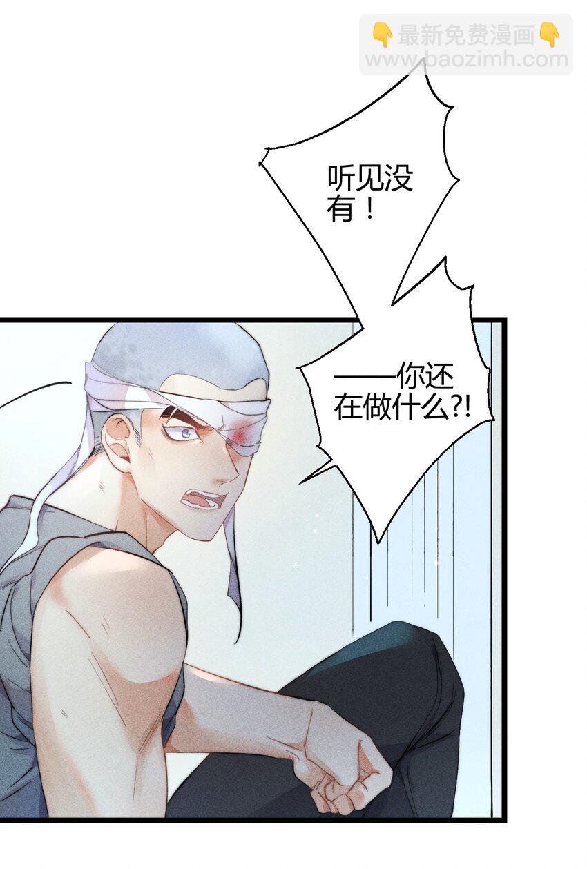 17 2F：幕后之人