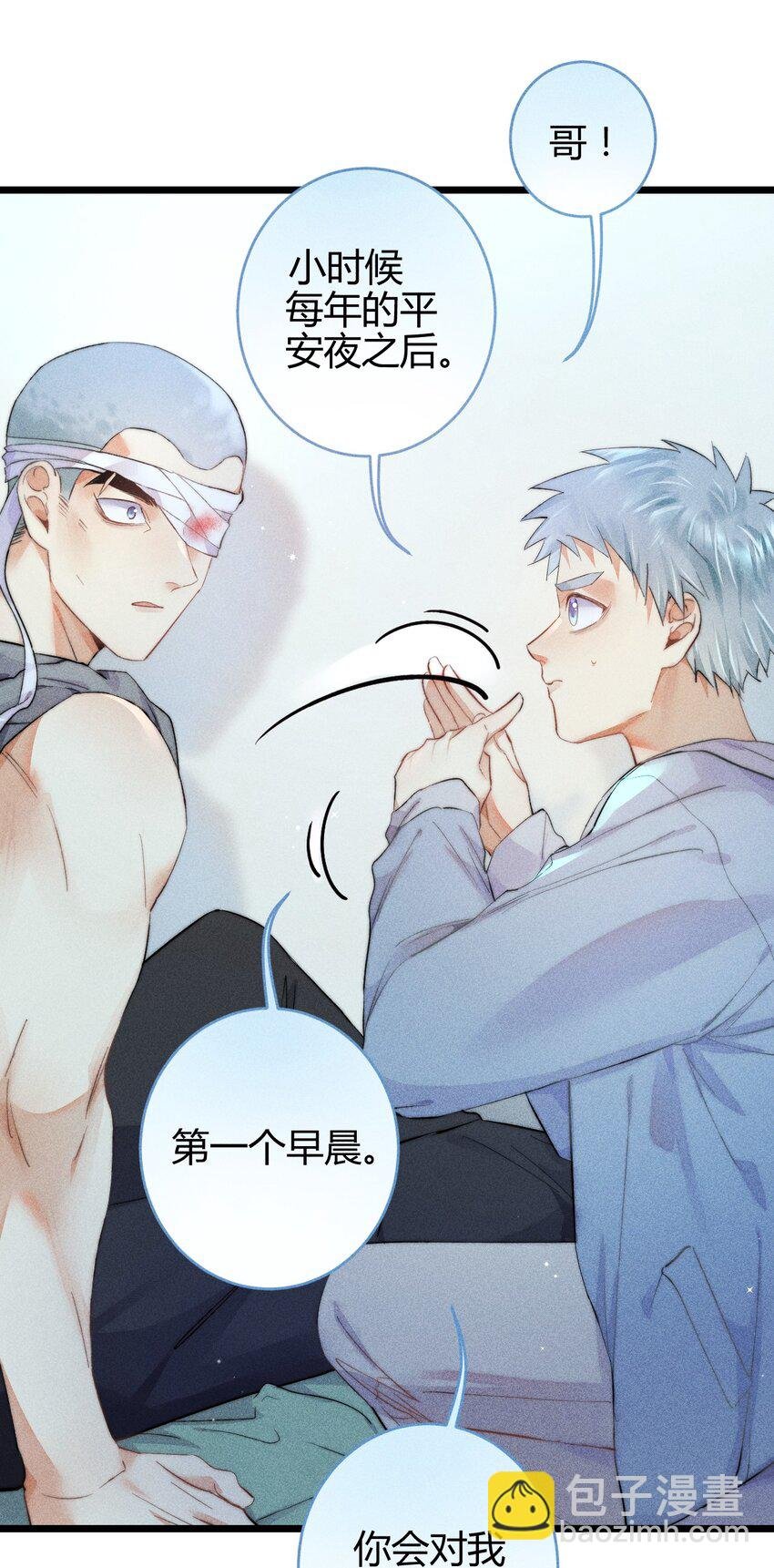 17 2F：幕后之人