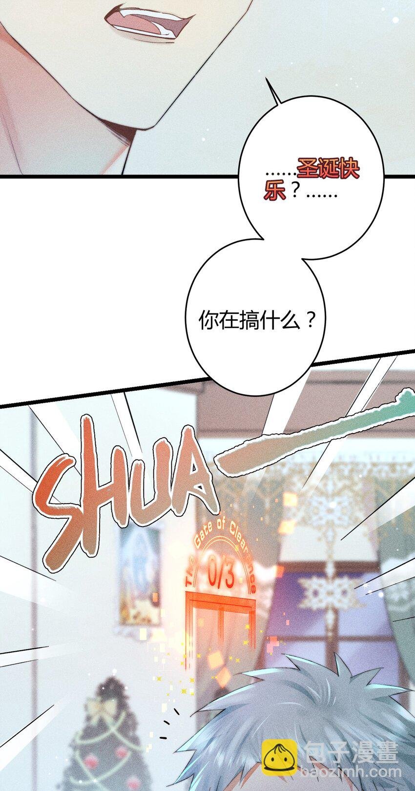 17 2F：幕后之人
