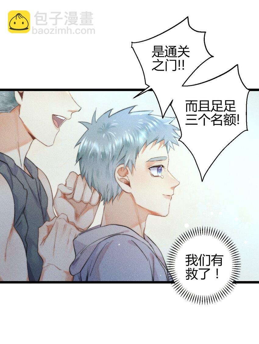 17 2F：幕后之人