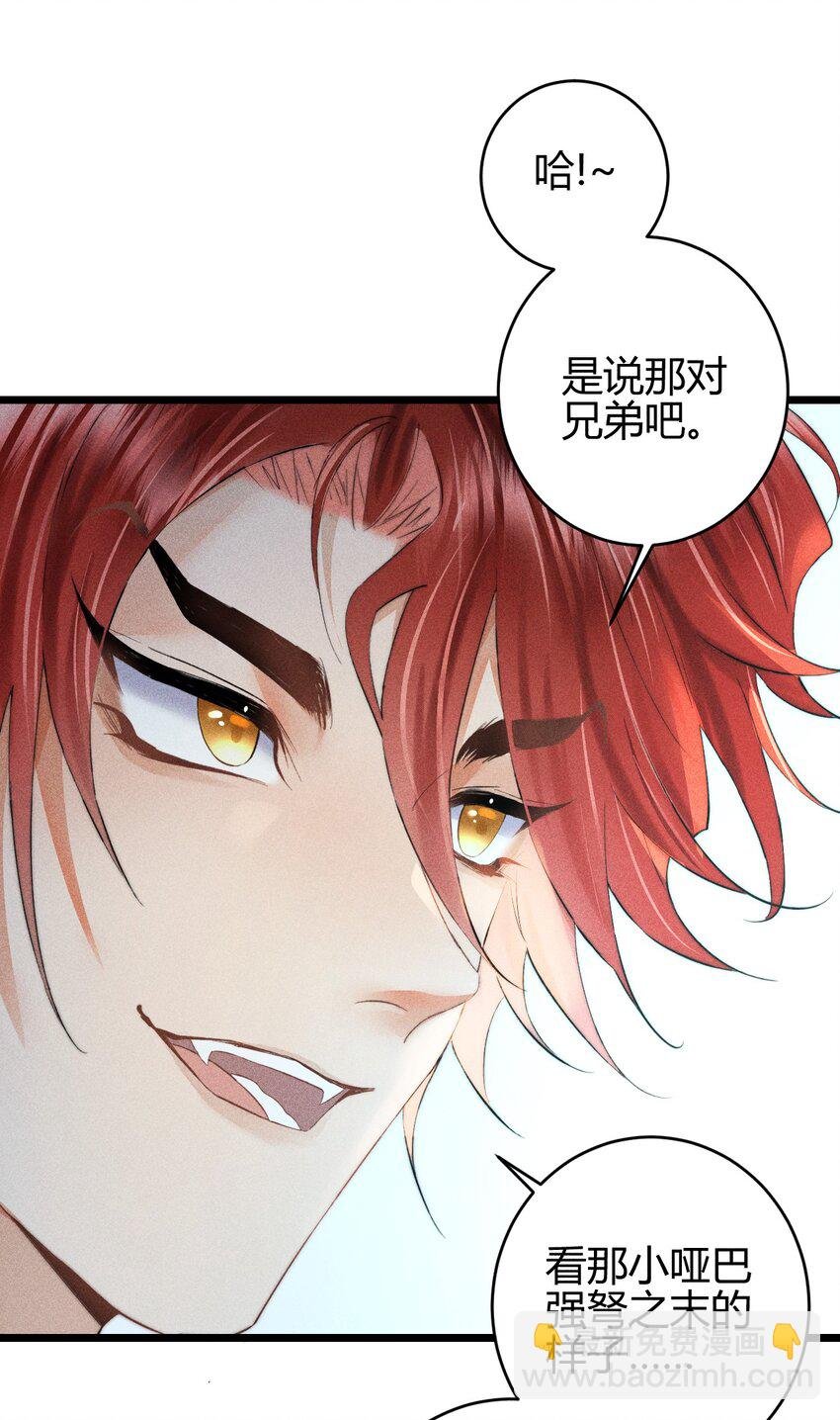17 2F：幕后之人