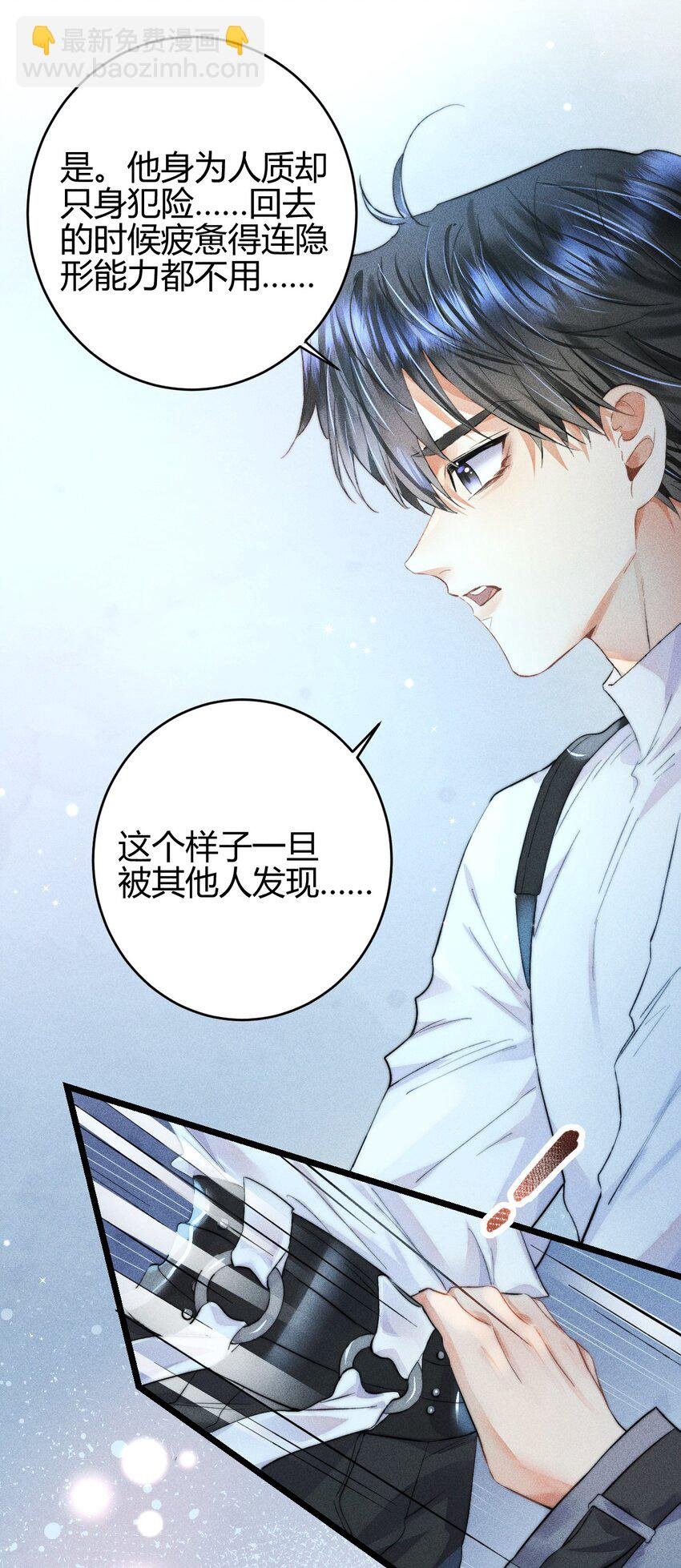 17 2F：幕后之人