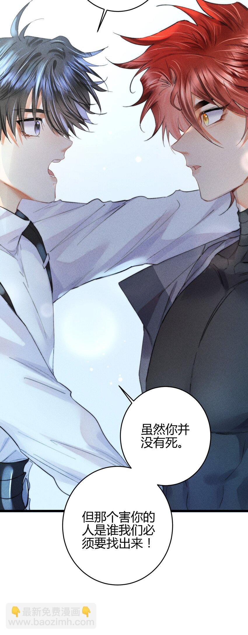 17 2F：幕后之人