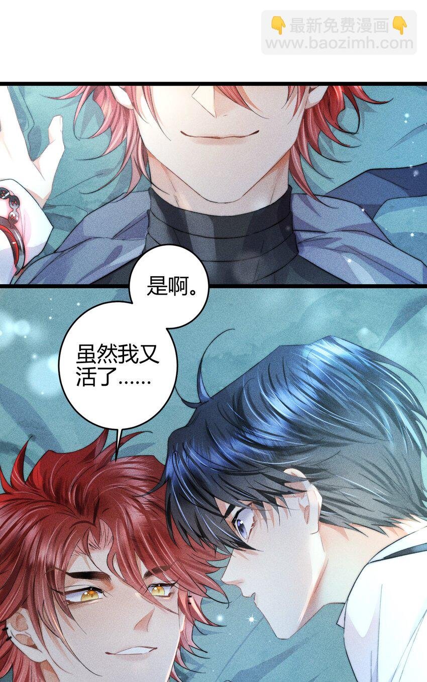 17 2F：幕后之人