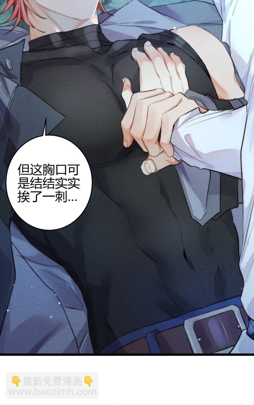 17 2F：幕后之人