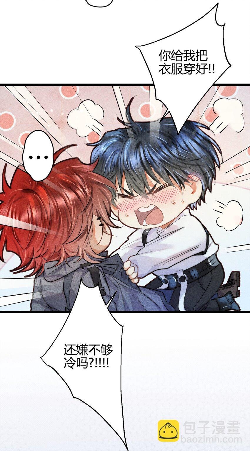17 2F：幕后之人