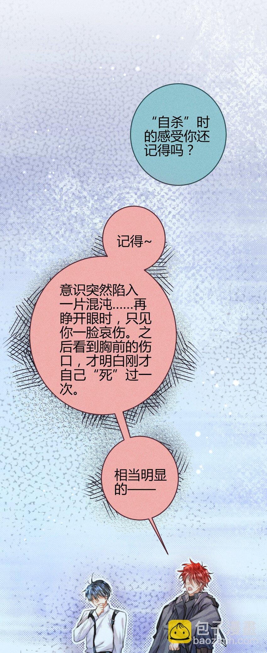 17 2F：幕后之人