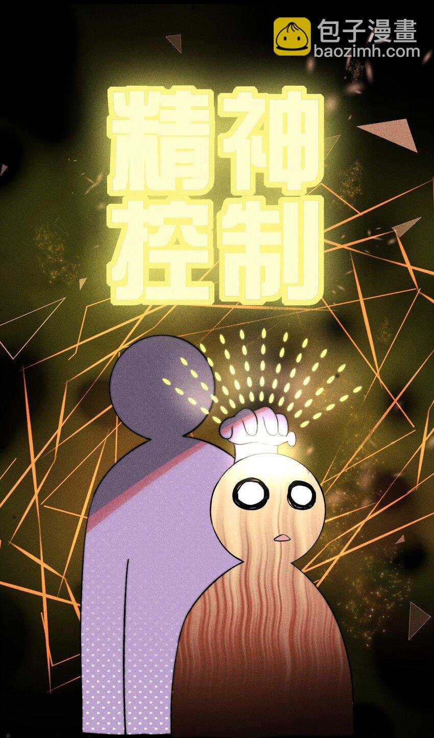 17 2F：幕后之人