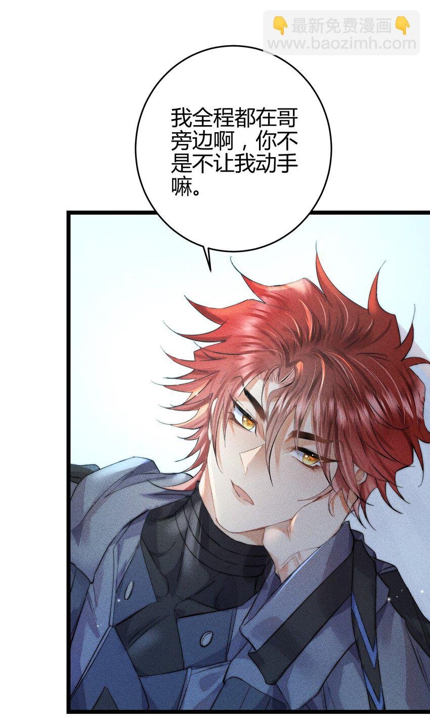 17 2F：幕后之人