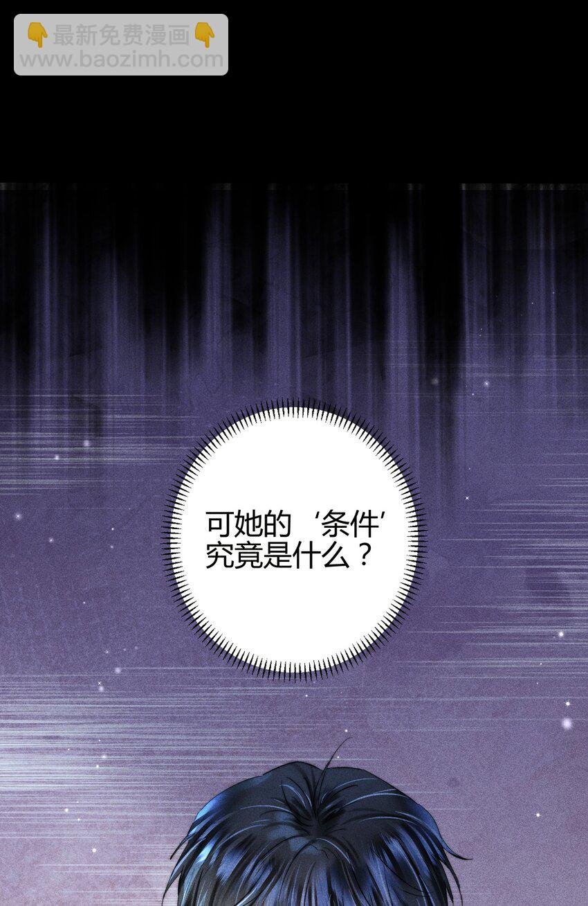 17 2F：幕后之人