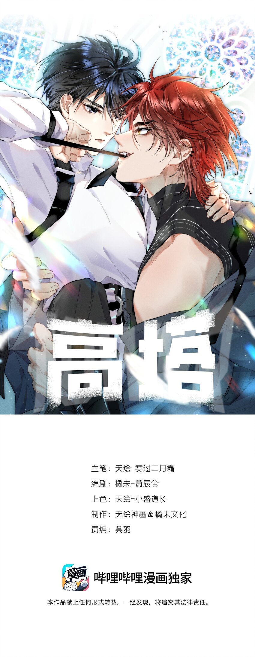 02 我陪你