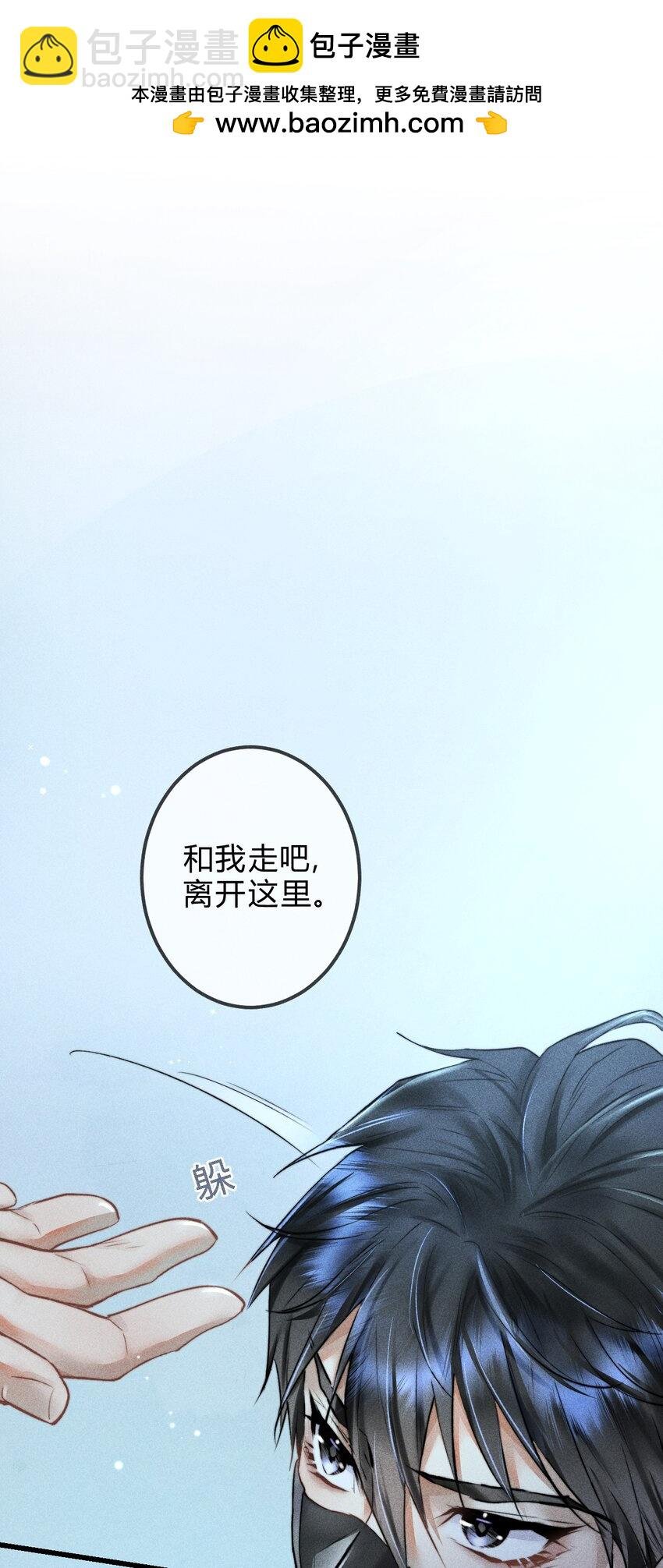 02 我陪你