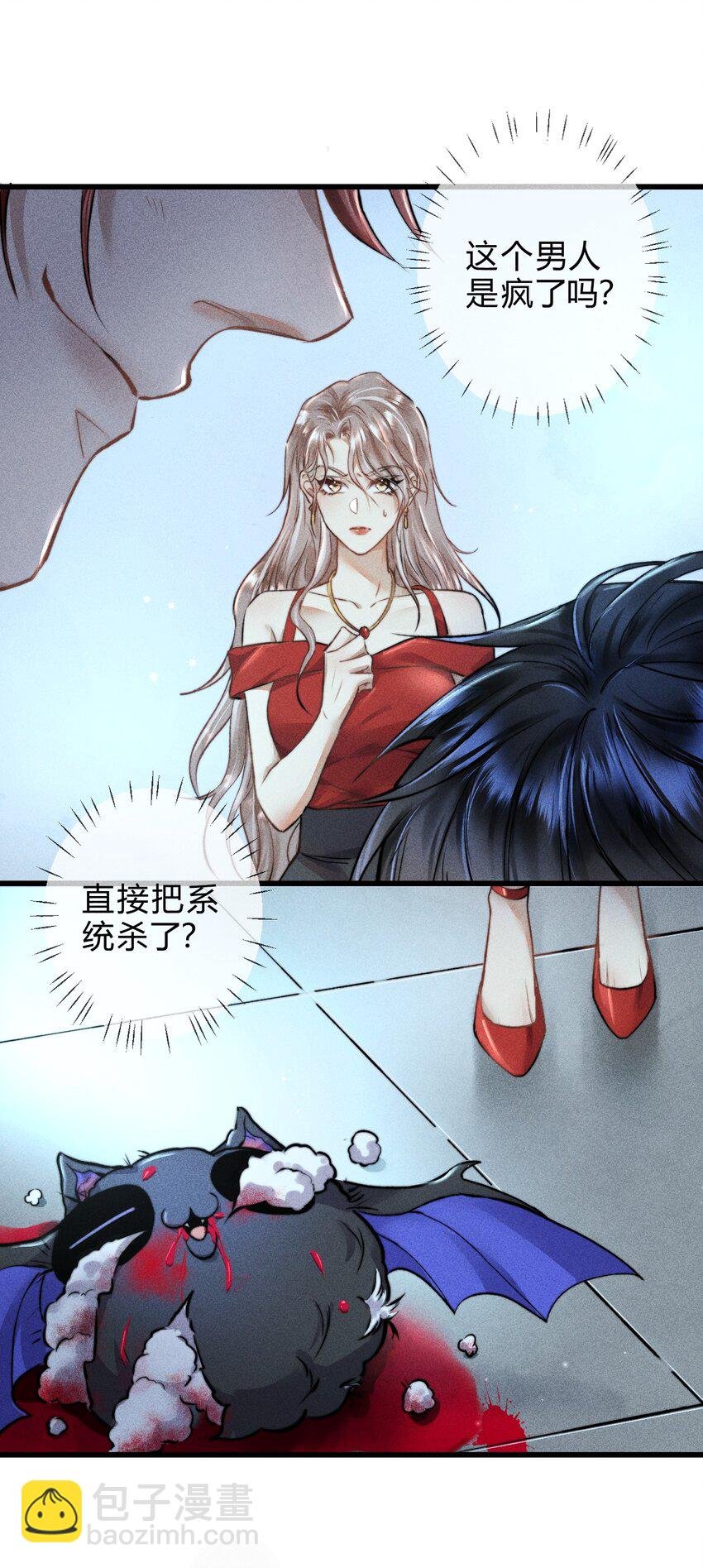 02 我陪你