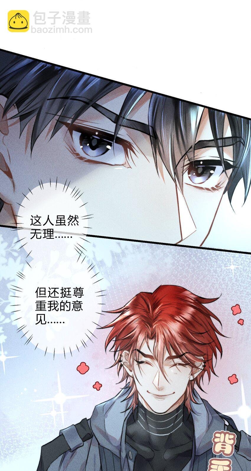 02 我陪你