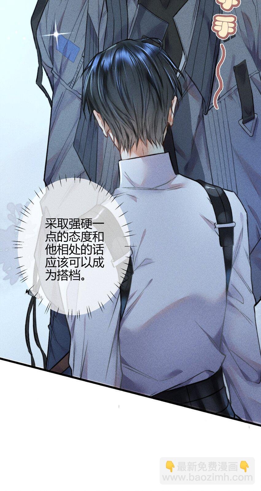 02 我陪你