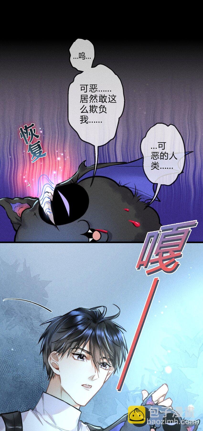 02 我陪你
