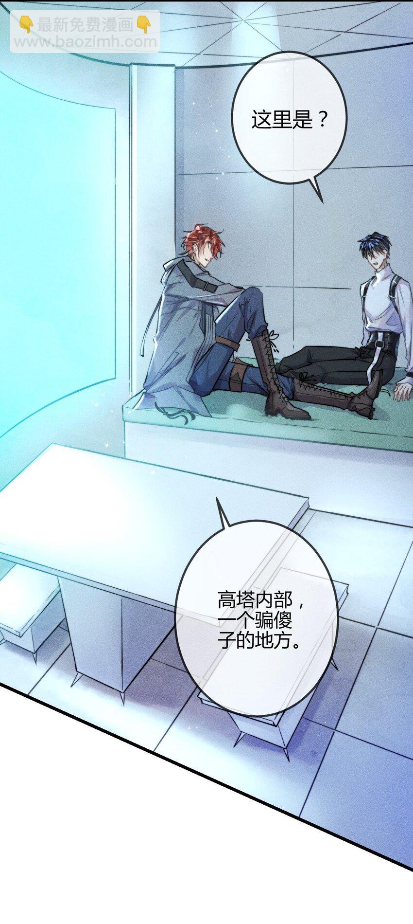 02 我陪你