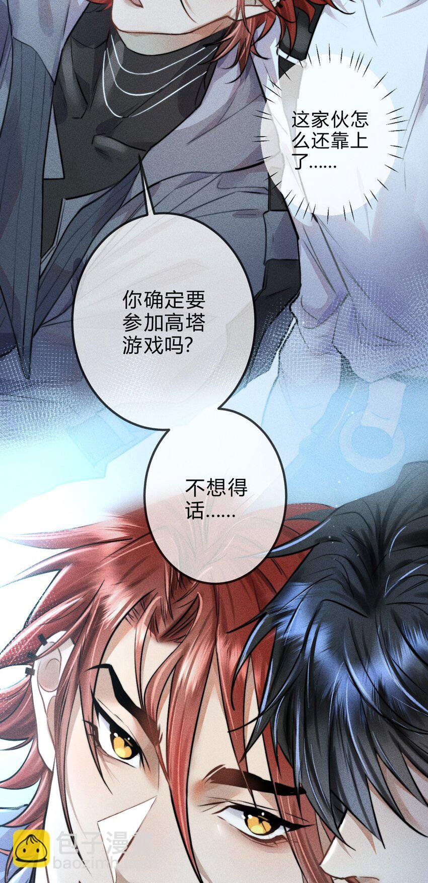02 我陪你