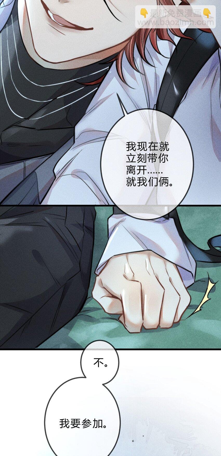 02 我陪你