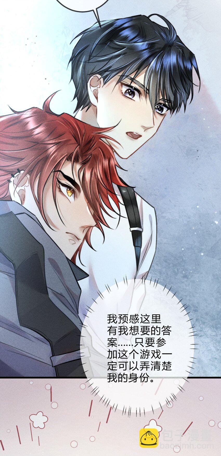 02 我陪你