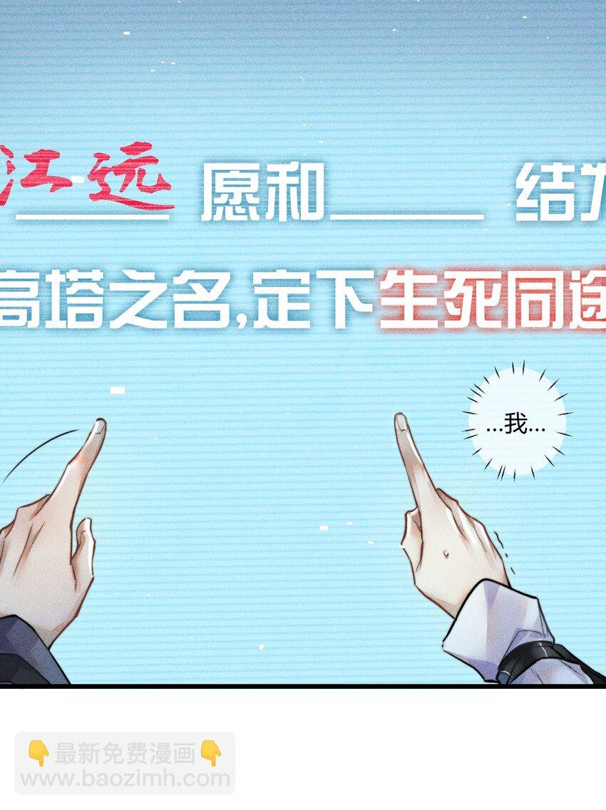 02 我陪你