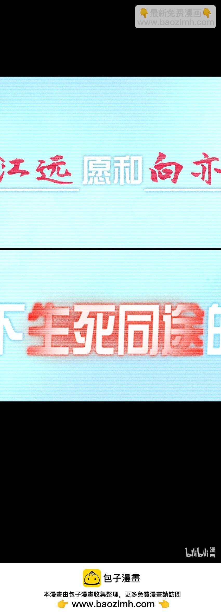 02 我陪你