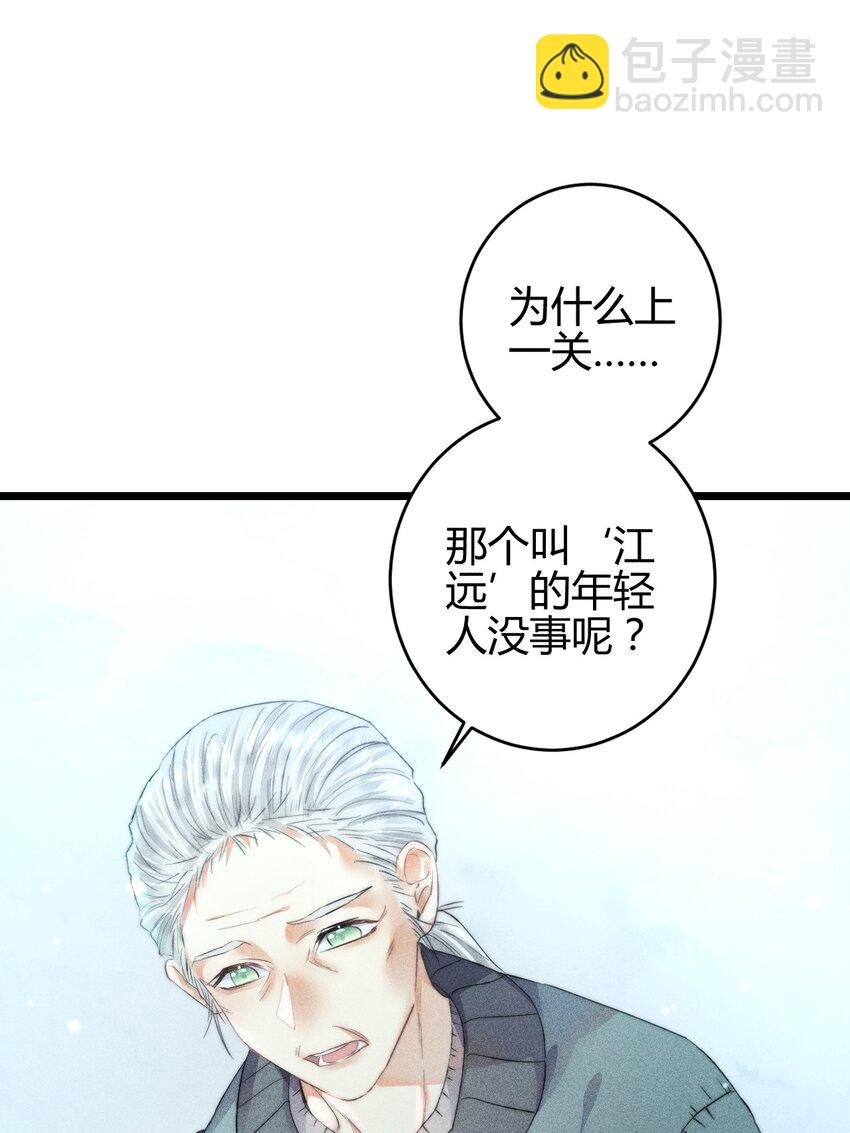 18 2F：野猫无主