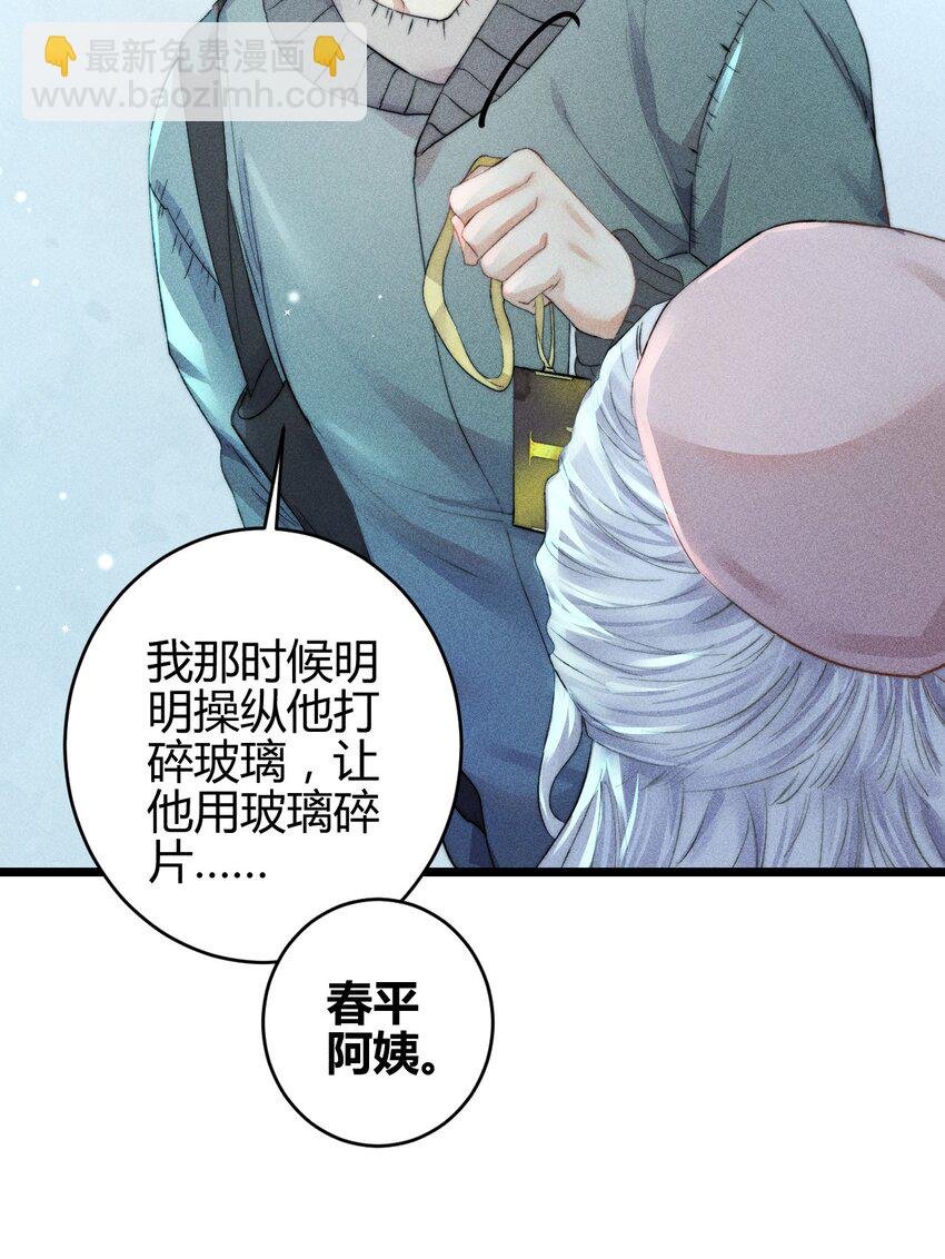 18 2F：野猫无主