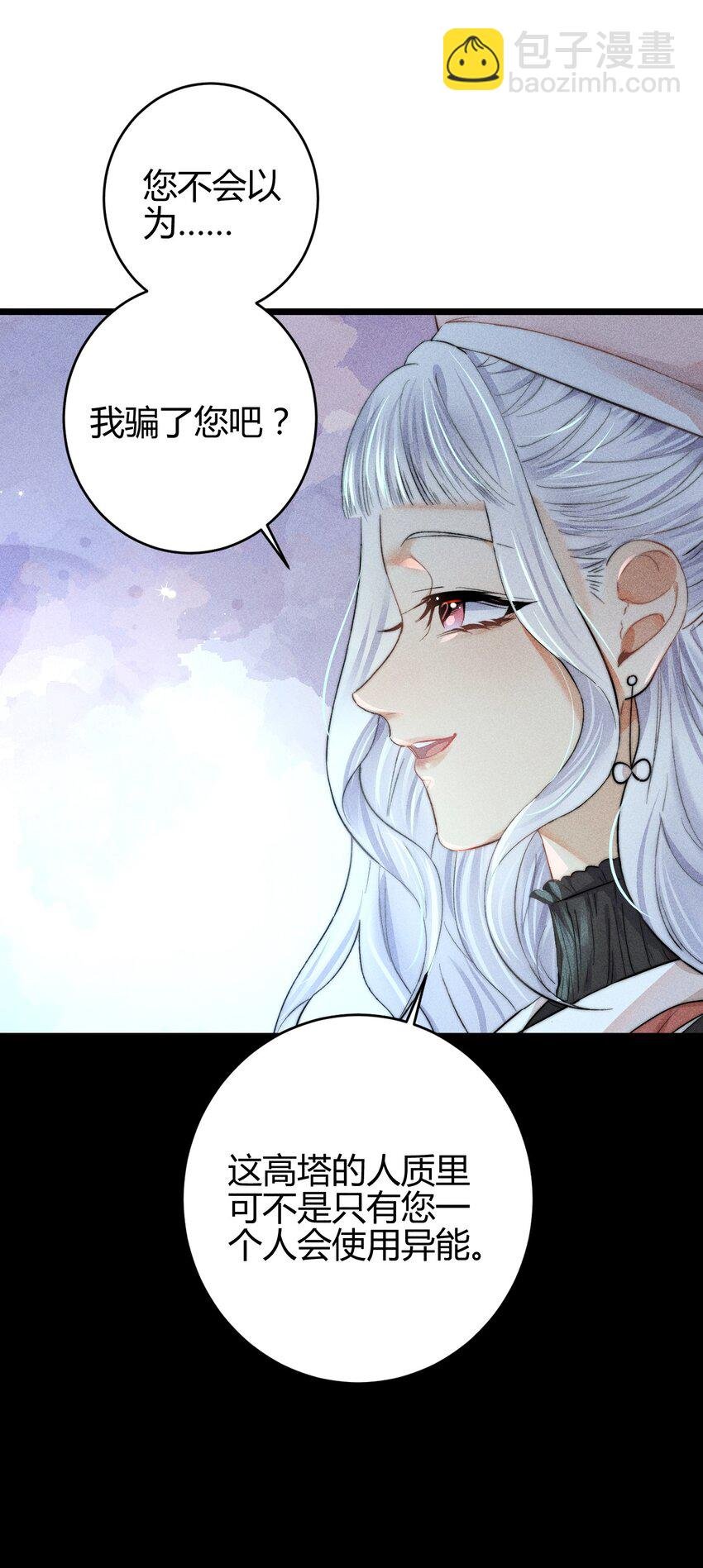 18 2F：野猫无主