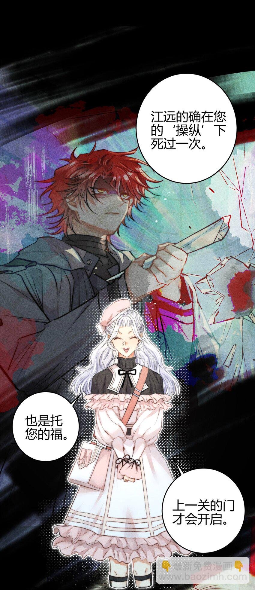 18 2F：野猫无主