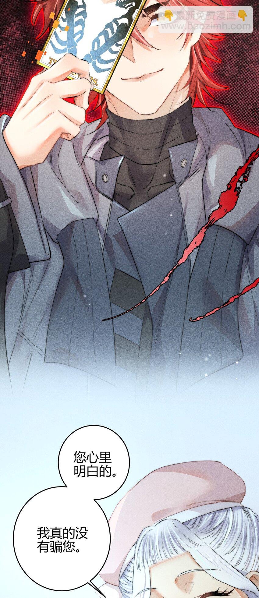 18 2F：野猫无主