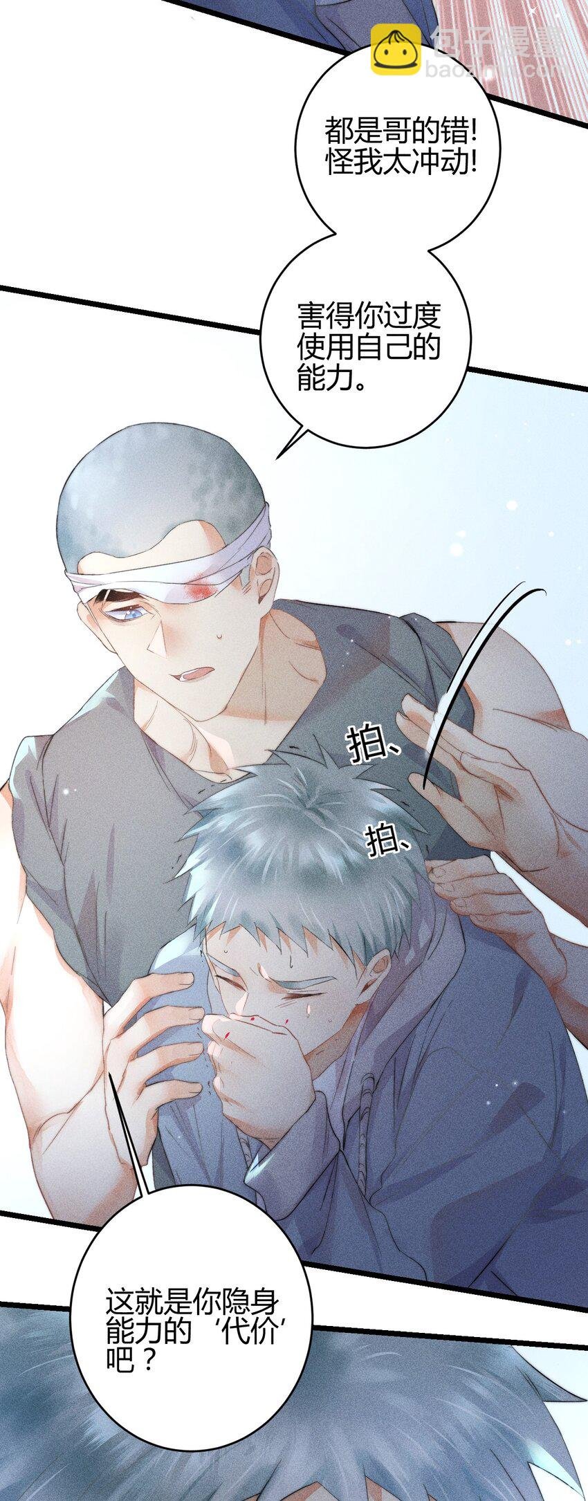 18 2F：野猫无主