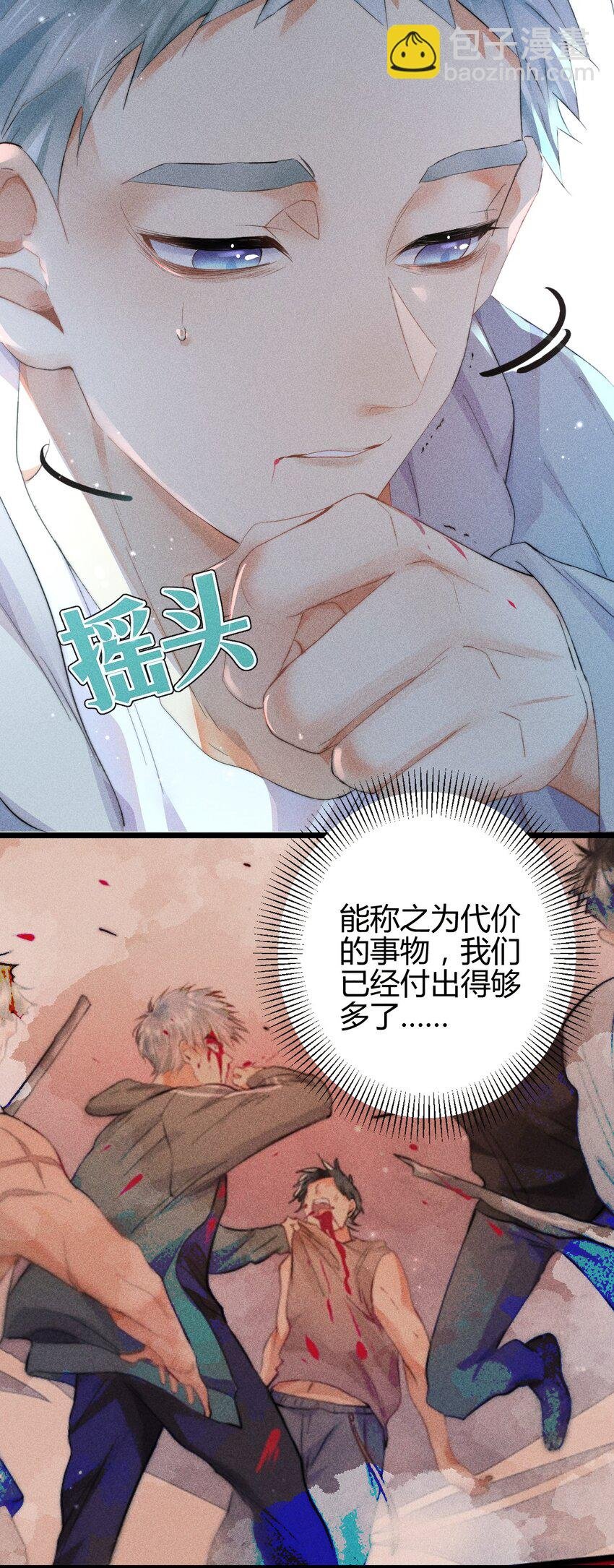 18 2F：野猫无主