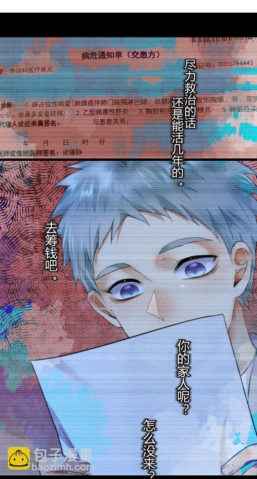 18 2F：野猫无主