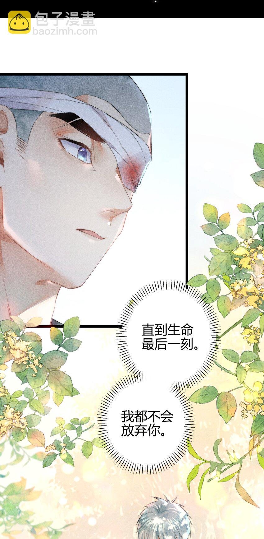 18 2F：野猫无主