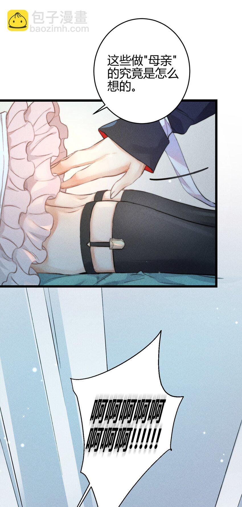 18 2F：野猫无主