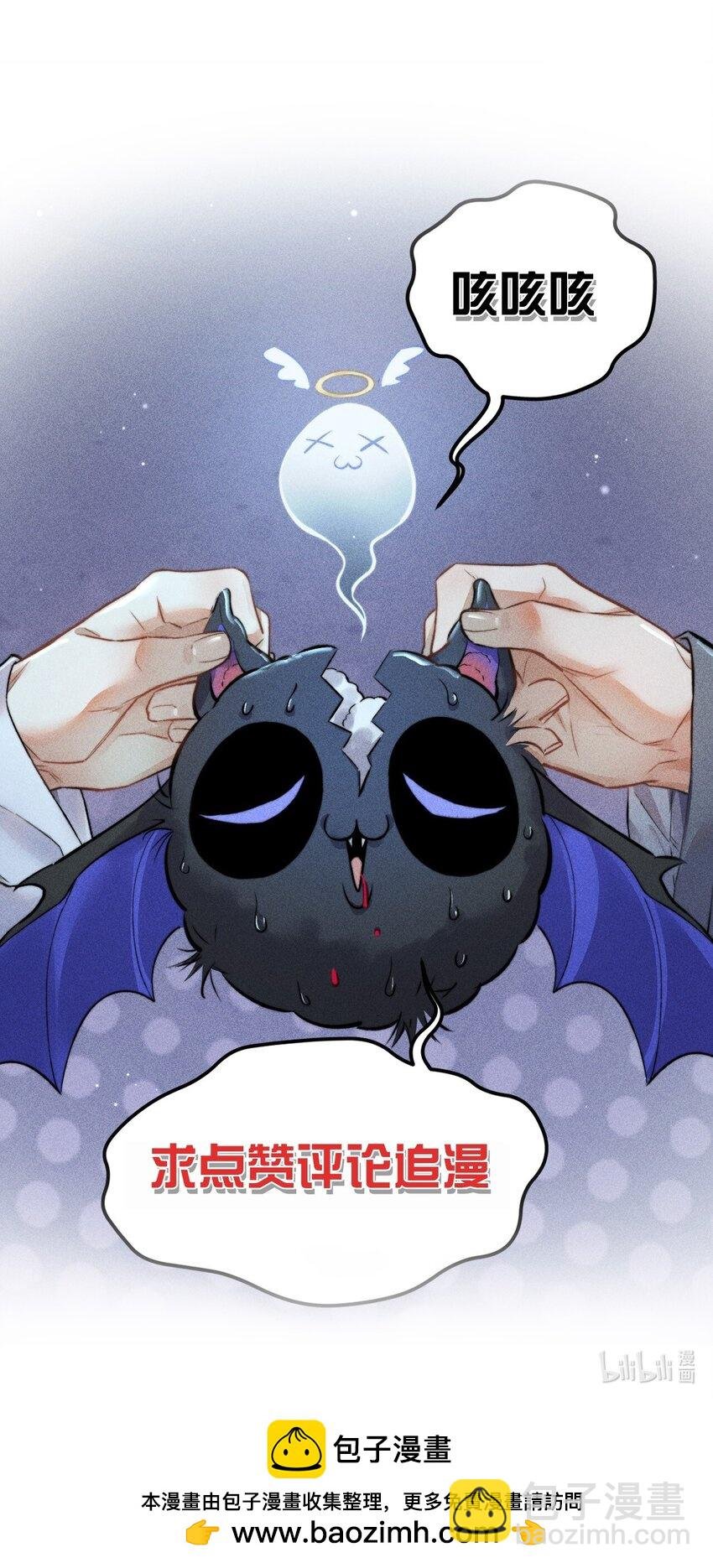 18 2F：野猫无主