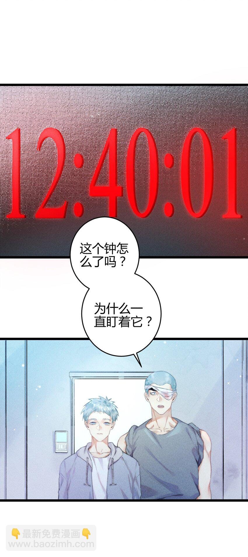 19 2F：绝处逢生