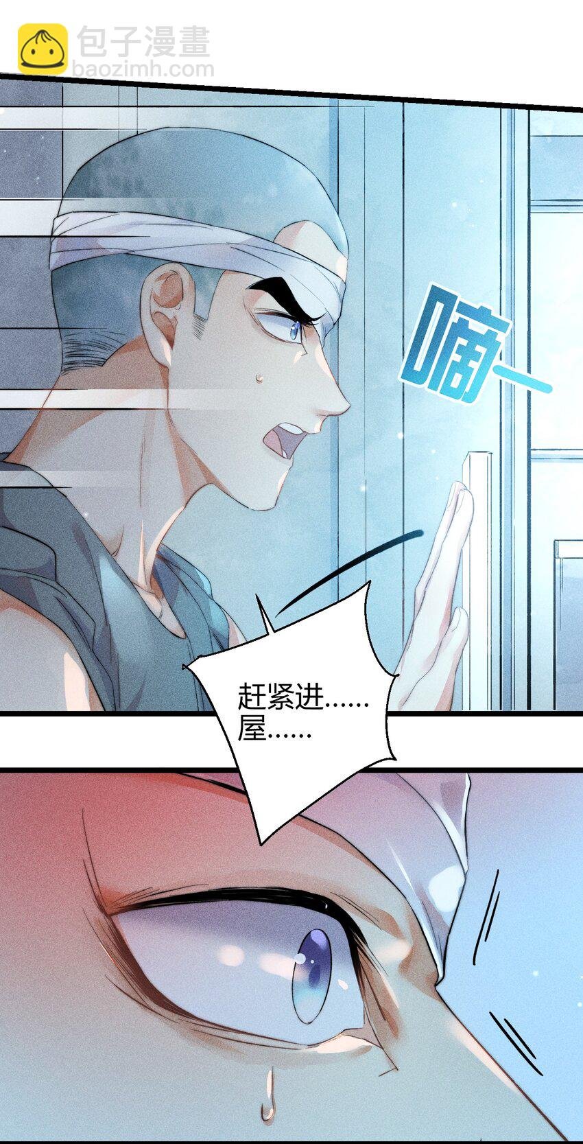 19 2F：绝处逢生