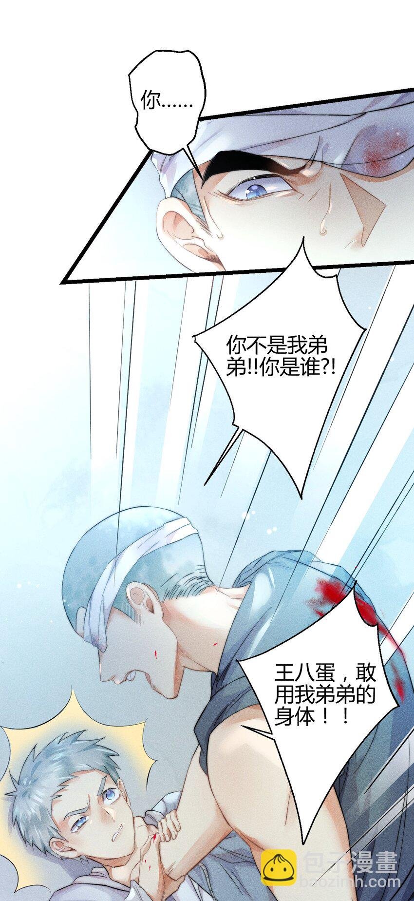 19 2F：绝处逢生