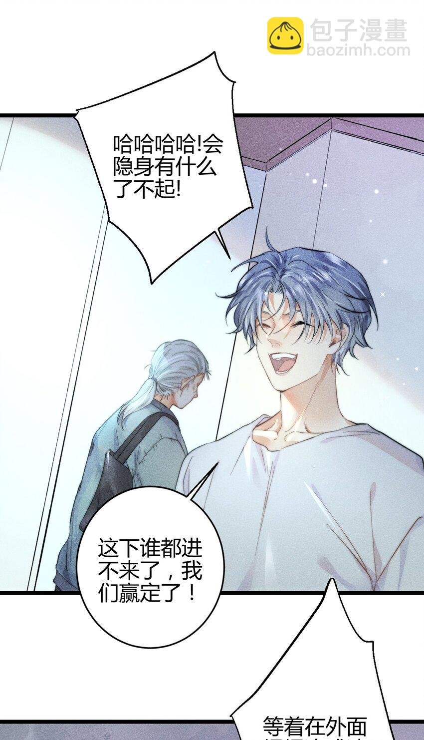 19 2F：绝处逢生